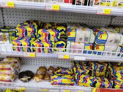 -百年义利(幸福大街店)