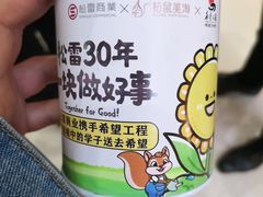 -松雷商业(南岗店)