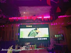 -乐天虫量贩式KTV(十字街店)
