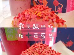 -奈雪的茶(新天地广场PRO店)