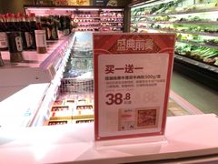 -盒马鲜生(昆城店)