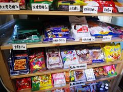 -童年小卖铺(五道营店)