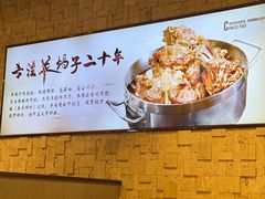 -蝎王府羊蝎子(虎坊桥总店)