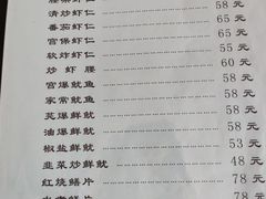 -友谊餐馆(永安路店)