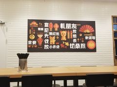 -小杨生煎(萧山机场店)