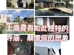 -国庆寺