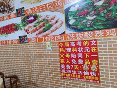 -肥仔烧鹅(松岗店)