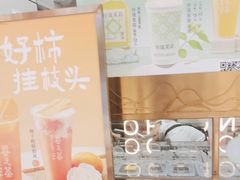 -眷茶(赛格国际购物中心店)