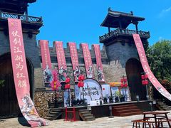 -茅山东方盐湖城景区