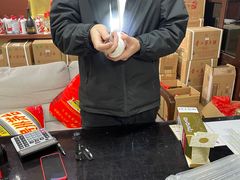 -醉真实酒批发行·茅台·五粮液·红酒寄卖回收