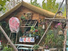 -辛庄国际文化艺术区