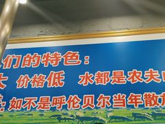 -楼外楼大刀肉传统火锅居(幸福街店)