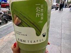 -星满杯TEAFUL(罗湖东门店)