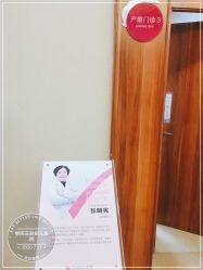 -重庆五洲妇儿医院·妇幼保健