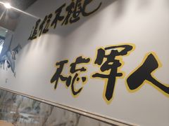 门面-古一味襄阳牛肉面热干面(滨江宝龙店)