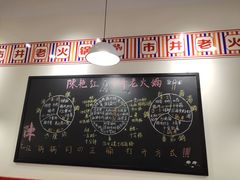 -陳艳红火锅(港汇店)
