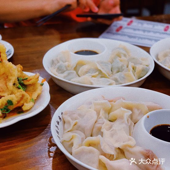老边饺子(万达店)