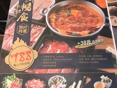 菜单-MoMo牧场·寿喜烧专门店(长泰广场店)
