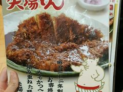 -矢场猪(名古屋站三井楼北馆店)