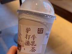 -长春堂顺时而饮(前门店)