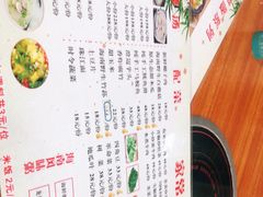 -刘记糟粕醋海鲜烧烤