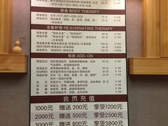 -鸥迪足道(老虎滩店)