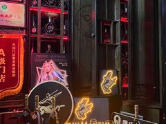 -苏荷酒吧(九街店)