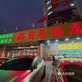 海陵岛美食探店 | 好日子酒店