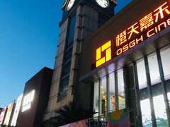 门面-奈雪的茶(中粮祥云小镇店)