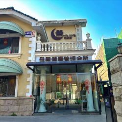 -月之旅·尊 高端月子会所(科馨别墅一店)