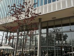 -茑屋书店(天目里店)