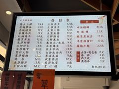-天天鲜面馆(衡山路店)