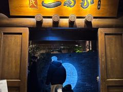 -都氏家DUSJOY(翡翠城店)