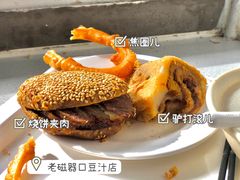 -老磁器口豆汁店(天坛店)