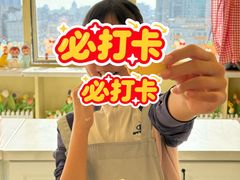 -千浔一暖DIY蛋糕烘焙(人民大学店)