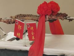 -郭靖内蒙菜·烤全羊·烧烤(望京旗舰店)