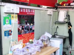 -峰景台亚姨牛杂