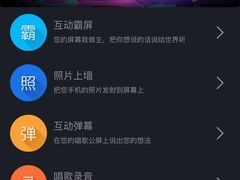 -帝凯乐量贩式KTV(深影国际影城店)
