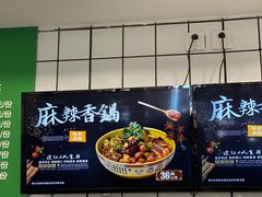 -聚德华天护国寺小吃(甜水园店)
