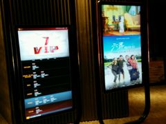 -万达影城(银兴菲林店)