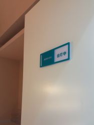 -AIST爱思特医疗美容医院