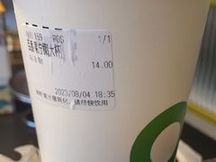 -O2鲜榨果汁(苏州龙湖狮山店)