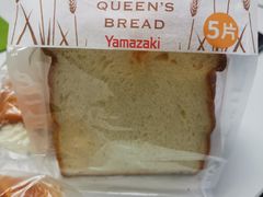-山崎面包(苏州中心店)