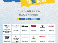 -上海第一八佰伴