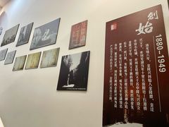 -金隆兴(镜湖店)