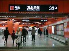 -真北路(地铁站)