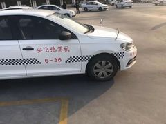 -安飞驰驾校·学车连锁(金高店)