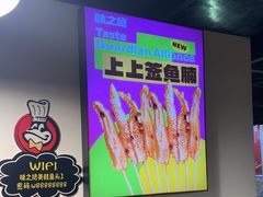 -味之绝热血美蛙鱼火锅(中坝店)