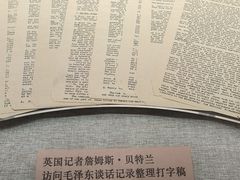 -中共一大纪念馆
