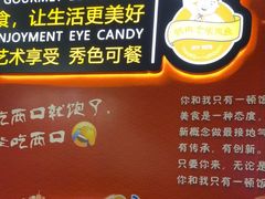 -新概念来凤鱼(璧山店)